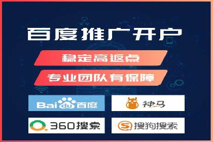 百度SEM竞价推广的关键词策略：某服装品牌的成功之路